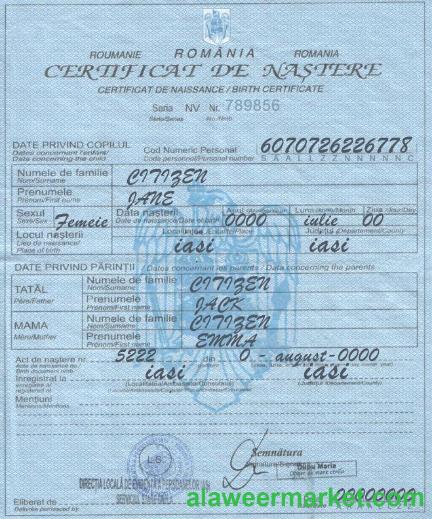Romania birth certificate template in PSD format